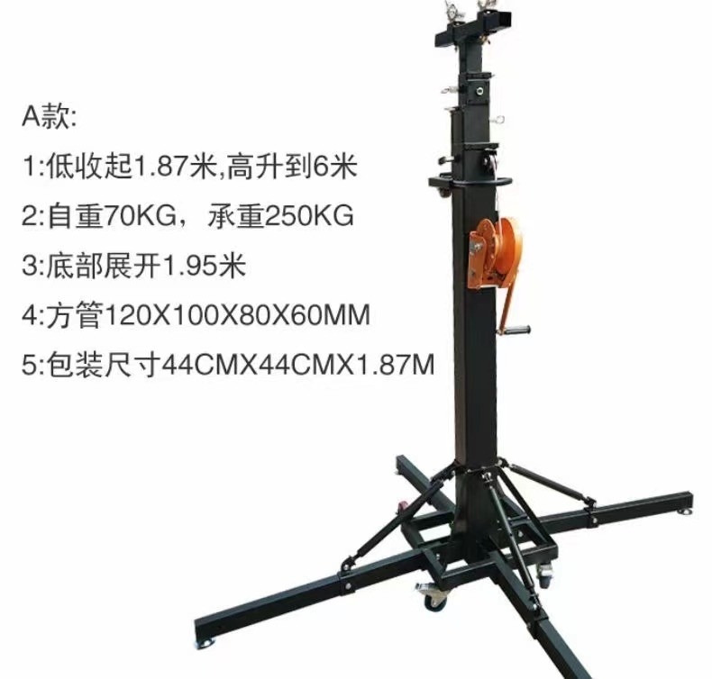 6M Height Telescopic Mobile Truss Lift Stand Square Sound Lighting Events Hand Crank Stand