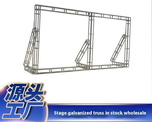 200x200mm Aluminum Bolt Square Truss with GB 6061-T6 Aluminum Alloy for Outdoor Lighting Stage