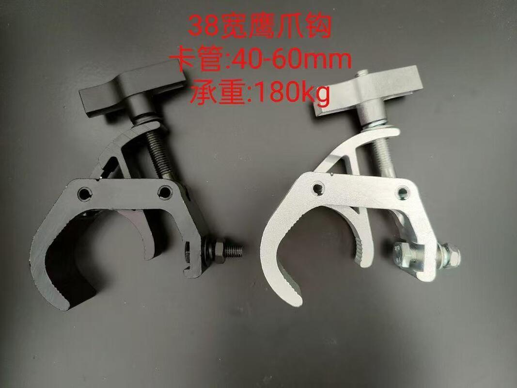 Heavy Duty Aluminum Clamps with 48-52mm Pipe Diameter for DJ Lighting and Stage Lighting Made from 6061-T6 Aluminum Alloy