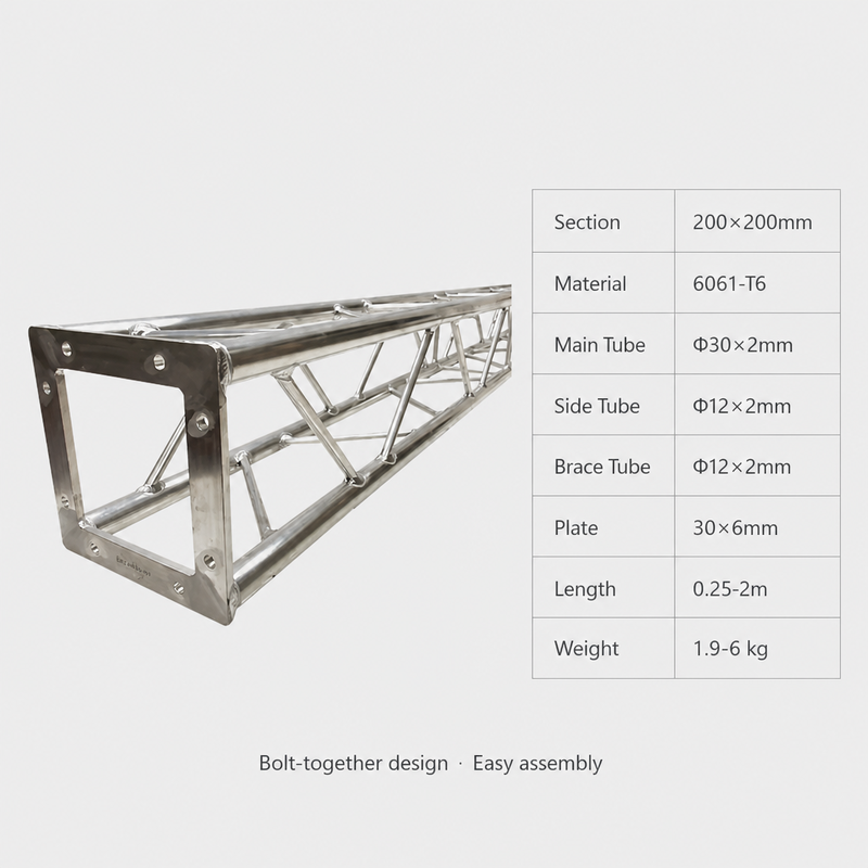 200x200mm 6061-T6 Aluminum Stage Truss with 8-Bolt Connection for Portable Screw Truss System